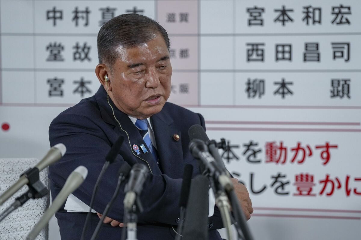 Yen Strengthens Amid Political Uncertainty as PM Ishiba Faces Upper House Setback